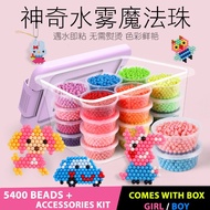 *5400 BEADS KIT* Kids DIY Water Magic Beads / Aqua  / Art And Craft / Educational Toys / Accessories