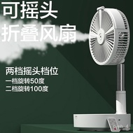 Shaking Head Remote Control Portable Collapsible FanUSBHumidifying Spray Mute Foldable Air Circulator