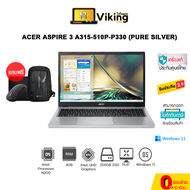 NOTEBOOK (โน้ตบุ๊ค) ACER ASPIRE 3 A315-510P-P330 (PURE SILVER)