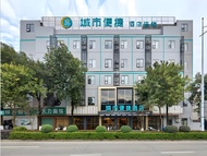 城市便捷柳州五菱柳太路店 (City Comfort Inn Liuzhou Wuling Liutai Road)