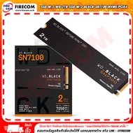 เอสเอสดีSSD M.2 WD 1TB / 2TB SSD M.2 Black SN7100 NVMe/PCIe4 สามารถออกใบกำกับภาษีได้