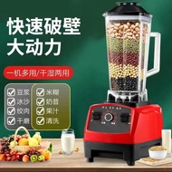 Multifunction Juicer Household Cytoderm Breaking Machine Automatic Wet and Dry Dual-Use Soybean Milk Machine Sauce Meat Grinder Cooking Machine