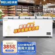 HY/🆎Meiling Freezer Commercial Horizontal Freezer Commercial Large Capacity Freezer Commercial Freezer Cabinet Freezer R
