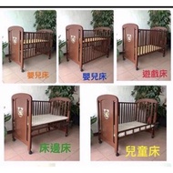全新優惠款-台灣製-嬰兒床 大床附成長側板