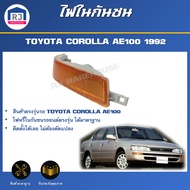 RJ Bumper Light TOYOTA COROLLA AE100 Year 1992 (Orange) Get 1 Product AE100 1992