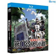 [BLU-RAY DISC SEALED] Japanese Animation Mobile Suit Gundam: The 08th MS Team (1996) [TV Version + S