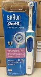 超值特惠 德國百靈Oral-B-動感超潔電動牙刷D12.N，附EB60 (原廠保固) D12