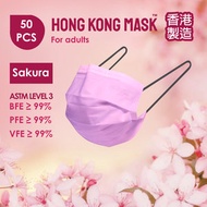 HONG KONG MASK - [香港製造拋棄式醫用ASTM L3 成人口罩] 花花系列 - 櫻花粉紅色配黑色柔軟舒適耳繩50片裝 BFE PFE VFE ≥99