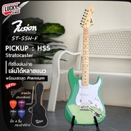 กีต้าร์ไฟฟ้า Fusion ST-SSH-F คอขาว หัวโต พร้อมเซตตู้แอมป์ GA-10 พร้อมอุปกรณ์ กระเป๋า สายแจ็ค ปิ๊ก4