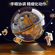 6BVQ3d Three-Dimensional Labyrinth Ball Roll-On Toy Children's Rubik's Cube Focus Boys Thinking Trai