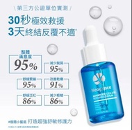 [有現貨]Neogence 霓淨思 極效積雪草B5舒敏修護精華 30ml 100% 全新台灣正貨