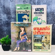 Outside The Point U1353 Alone U1354 According To Pakistan U1355 Golden Blue Pink U1356