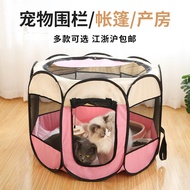 Cat Delivery Room Foldable Cat Cage Pet Fence Kennel Tent Cat Litter Cat Delivery Room Octagonal Cag