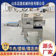 Commercial Multifunctional Meat Slicer Meat Bacon Pork Beef Slicer Cooking Meat Machine Automatic Co