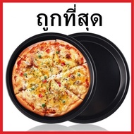 (O4-O5) (1 Piece) Pizza Baking Tray