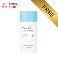 GOONGBE SUN LOTION - GWP