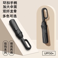 Sun Umbrella 8 Bone/72 Bone Bold Sunscreen UPF50+10.7