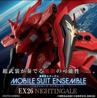 premium bandai MSE ms ensemble EX26 nightingale 夜鶯