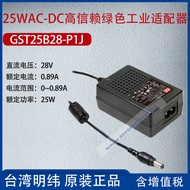 GST25B28-P1J Taiwan BERMAKSUD BAIK 25W AC-DC Kebolehpercayaan Tinggi Penyesuai Industri Hijau 0.89A 