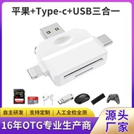 Card Reader Advantage SD Card Reader TF Card Reader SB Card Reader Multifunctional OTG Card Reader