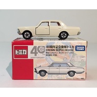 Tomica 40TH ANNIVERSARY Series CROWN SUPER DELUXE VOL 1