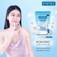 Kokoro Collagen Wellnex 1 ถุง  KS01 คอลลาเจนแท้ ทานง่าย ละลายง่าย Acerola Cherry 25% As the Picture One