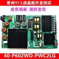 Original Thunderbird 75R645C TV Power Board 40-P602WD-PWC2LG 08-P602W0L-PW200AA