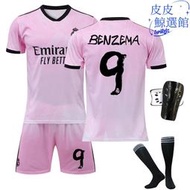 2223皇馬粉紅色聯名紀念版球衣9號本澤馬7號阿扎爾10號20號足球服