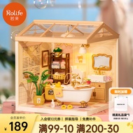 若来（Rolife）超级世界浴室益智积木拼装玩具diy小屋立体拼图生日学生毕业礼物 浴室+屋顶B+防尘板B*2