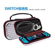全新 Nintendo switch PPB硬包 配件主機包 收納包 銀灰色 保護包