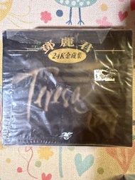 鄧麗君24K 4CD
