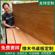 Wood Board Oak Board Solid Wood Board White Oak Board Desktop Oak Table Board Red Oak Countertop Tab