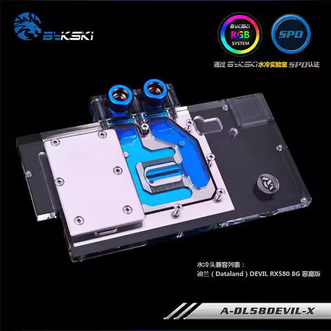Bykski A-DL58DEVIL-X GPU Water Cooling Block for PowerColor RX 580 Red Devil