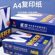 Supply a4Copy Paper A4Printing paper, computer office printing paper, office supplies