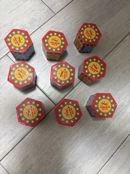 虎標萬金油 紅標