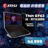 【全新行貨】MSI Thin GF63 12UC 15.6吋 (2023) (144Hz, i5-12450H, 8+512GB SSD, RTX3050)