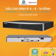 HIKVISION Video Recorder 4 channels - 8 channels - 16 channels Supports resolution up to 12MP - TRAN