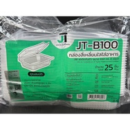 กล่องข้าว ฝาติด ขนาด JT-B100(650ML) JT-B912 2ช่อง (750ML) JT-B99(750ML) 25ใบ/ห่อ