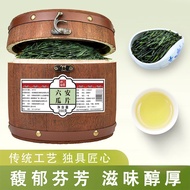 Tianqi Liuan Melon Slices Green Tea New Tea Anhui Gaoshan Spring Tea Anhui Gaoshan Spring20250927