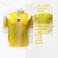 เสื้อกีฬา เสื้อบอล F17 รุ่นใหม่สุด เสื้อกีฬาสีเหลือง แขนสั้น คอวี สวยสุดๆ ใส่สบาย