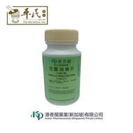Herbalmart | QING XIN LIAN ZI YIN 清心莲子饮 Kaiser 港香兰  成药 药丸 tablets 500 pills