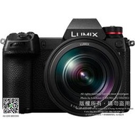 【樂福數位】Panasonic S1 機身KID組 (含24-105mm鏡頭)(公司貨) 現貨! 免運!!