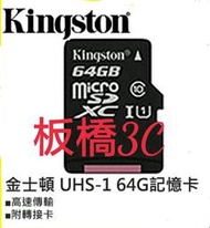 金士頓  MicroSD 高速卡 C10 64GB /128G 128GB記憶卡 終身保固 板橋 可面交 請看關於我