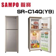 【SAMPO 聲寶】 SR-C14Q(Y9)  140公升定頻雙門冰箱 晶鑽金 (含基本安裝)