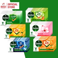 Dettol Body Bar Soap 100G 4s (Original / Fresh/ Cool/ Skincare/ Lasting Fresh/ RE-ENERGIZE)