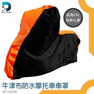 [Dongmenzi Motor] Super Waterproof R15 Motorcycle Cover MIT-GGR2XL Car Clothing Faucet Raincoat