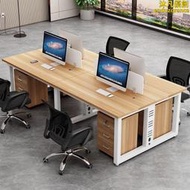 簡約職員辦公桌員工電腦桌辦公桌椅組合2/4/6人屏風工作位卡座