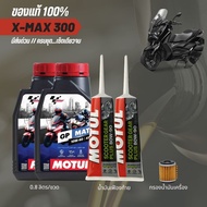 Xmax Engine Oil -> MOTUL GP MATIC 10W-40 Size 0.8 Liters 2 Bottles + 2 Rear Axles + Filter