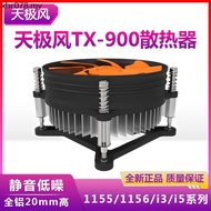 Tianjifeng TX-900 CPU Radiator Desktop Cpu Silent Fan 1150/1151 i3/i5