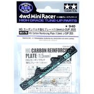 Tamiya 95178 HG Carbon Reinforcing Plate (1.5mm) JAPAN CUP 2025 (Mini 4WD)